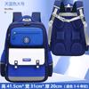 Kinderrucksack Kinder Schulranzen für Jungen Mädchen Schultasche Wasserdicht Grundschule Orthopädischer Rucksack Buchertasche Mochila Infantil