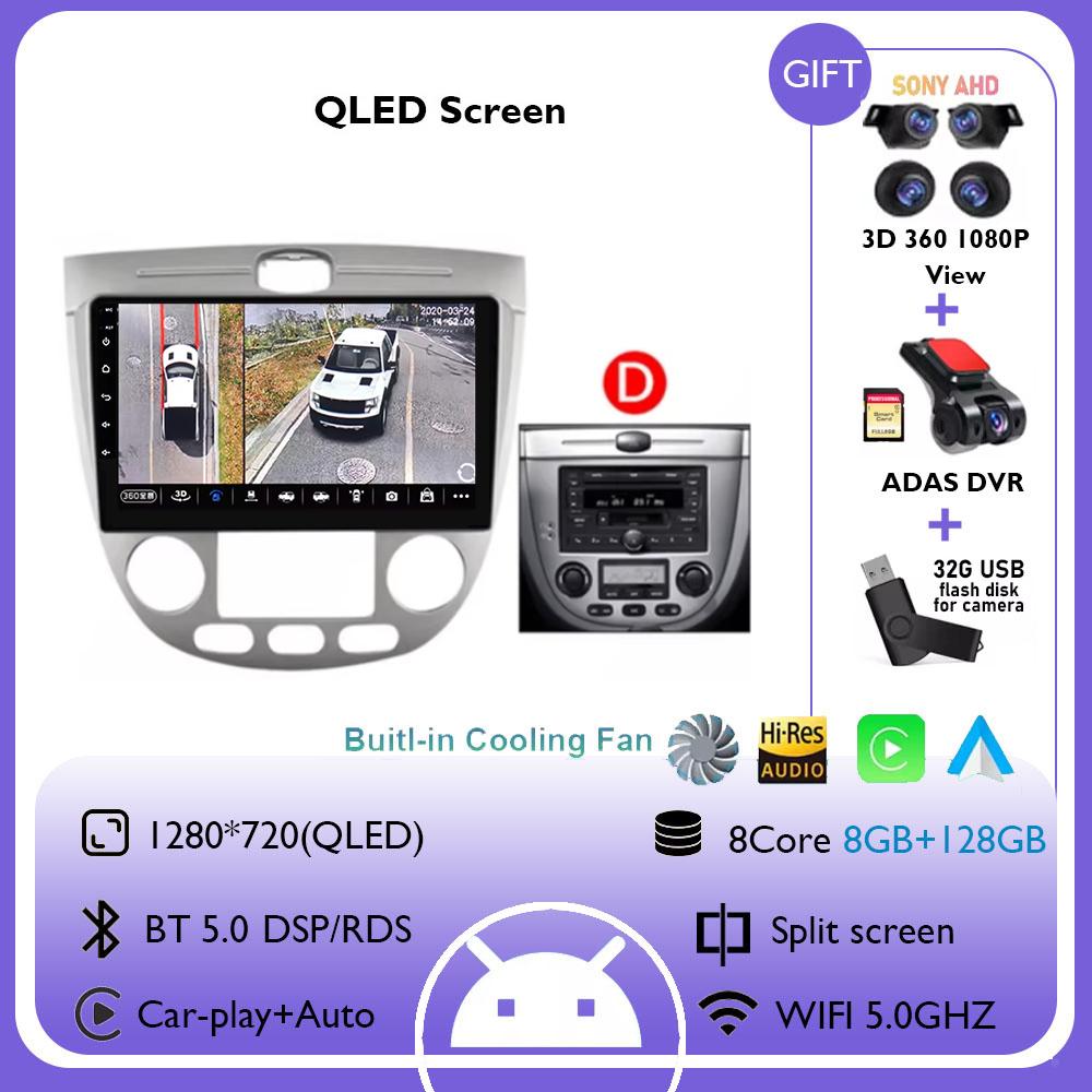 9Inch For Chevrolet Lacetti J200 2004 - 2008 For Buick Excelle Hrv 2004 - 2008 Car Screen Android 14 Navigation Multimedia Video