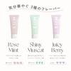 MiiS Whitey Cream of Rose Home Self (Set 2, Mint) Toothpaste, Whitening, Popular, Use, Gift, Non-Abrasive, Clay, Miltect, Abrasive-Free