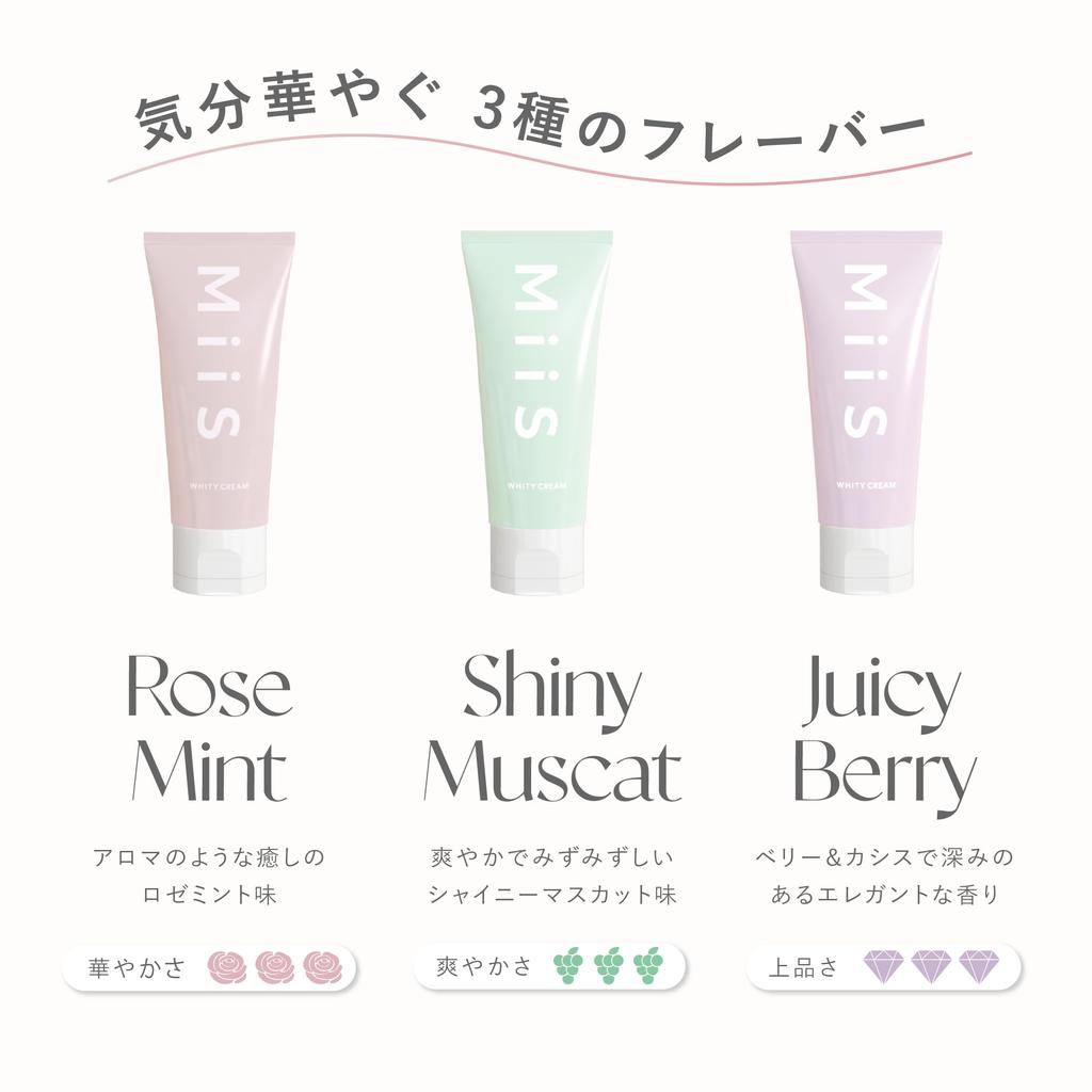 MiiS Whitey Cream of Rose Home Self (Set 2, Mint) Toothpaste, Whitening, Popular, Use, Gift, Non-Abrasive, Clay, Miltect, Abrasive-Free