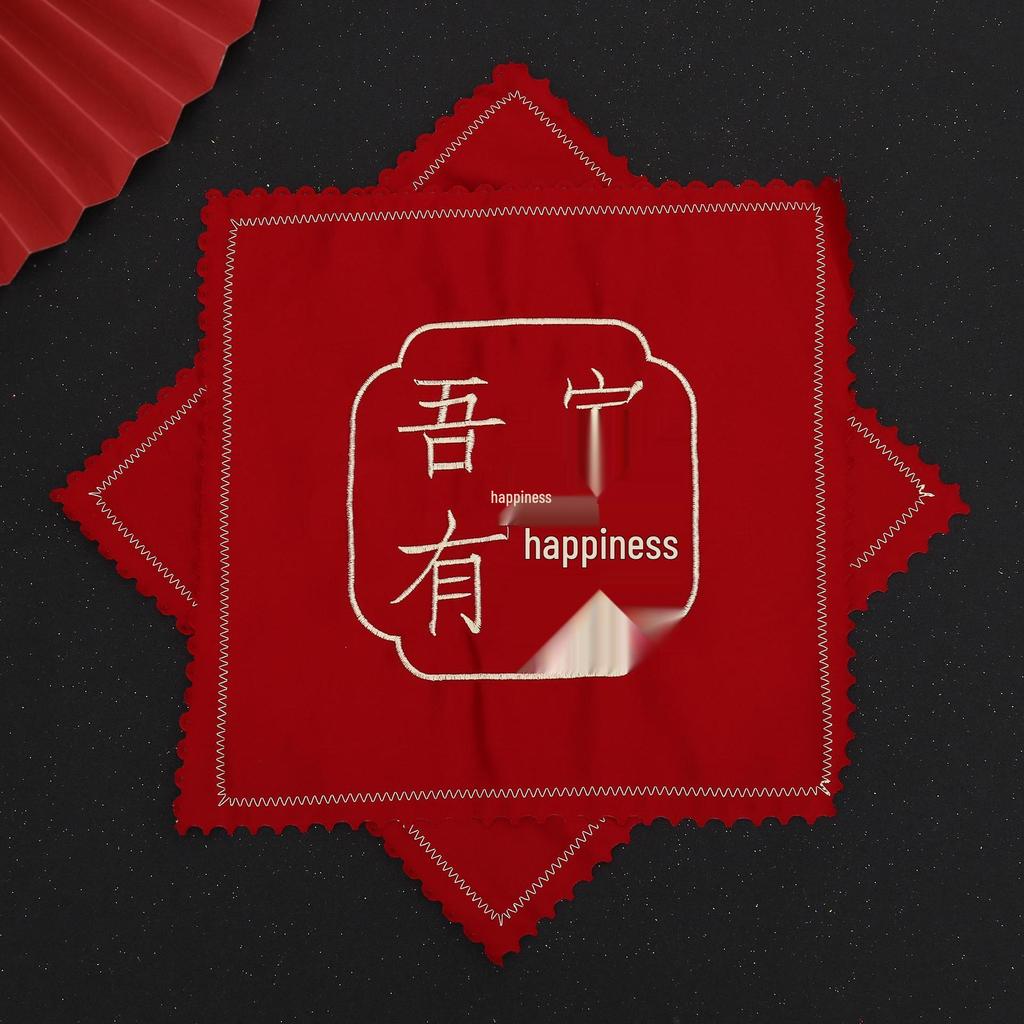 Red Wedding Handkerchief with Dragon, Phoenix, and Double Happiness Design