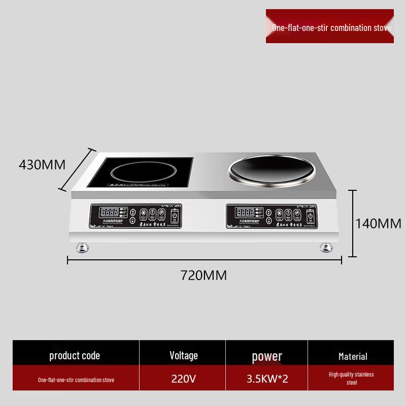 ZISIZ Commercial Dual Induction Cooker