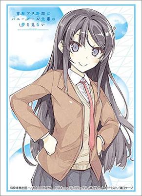 Bushiroad Sleeve Collection High Grade Rascal Does Not Dream of Bunny Girl Senpai Vol.2066 "Mai Sakurajima" Part.4