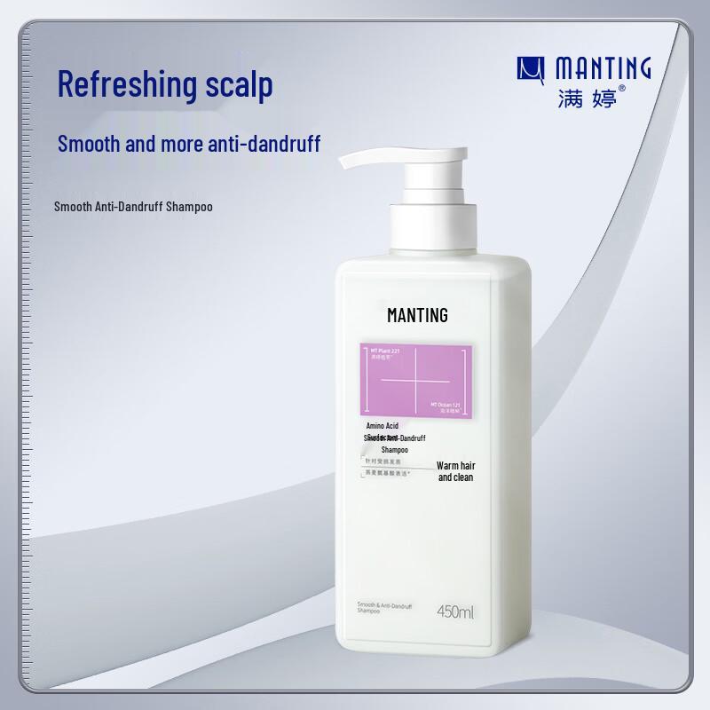 MANTING Amino Acid Anti-Dandruff Smoothing Shampoo