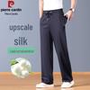 Pierre Cardin Men's Summer Silk Blend Casual Straight-Leg Pants
