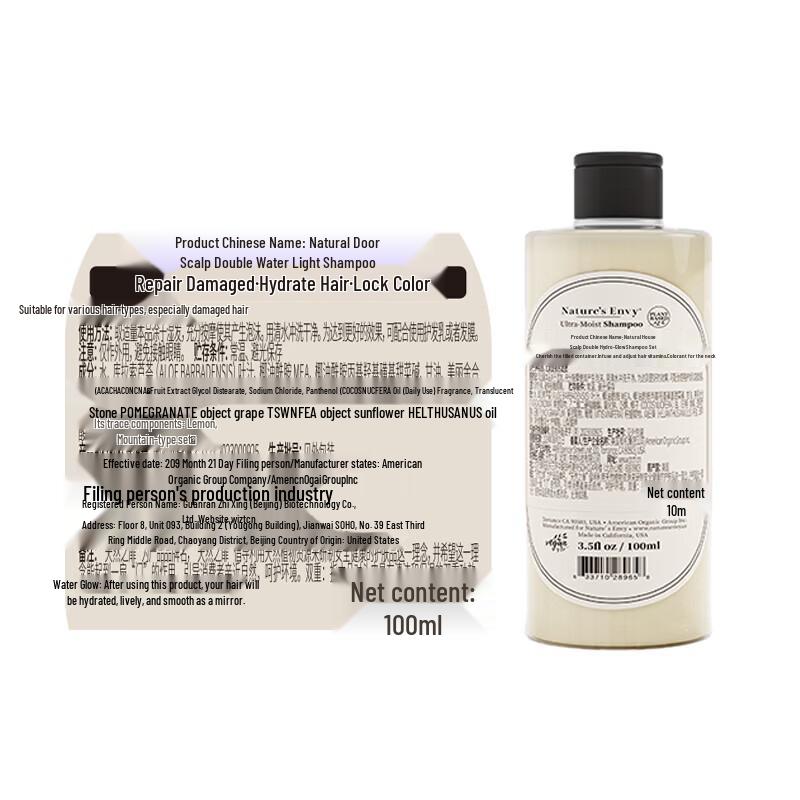 Nature's Gate Scalp Dual Hydration Shampoo