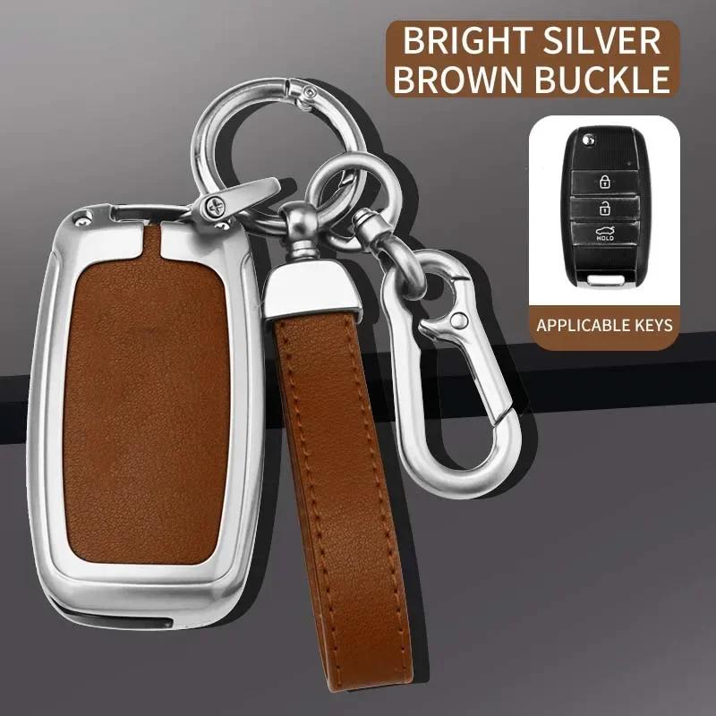 Zinc Alloy Leather Car Key Case Cover For Kia Rio Soul Sportage Ceed Sorento Cerato K2 K3 K4 K5 Auto Keychain Accessories