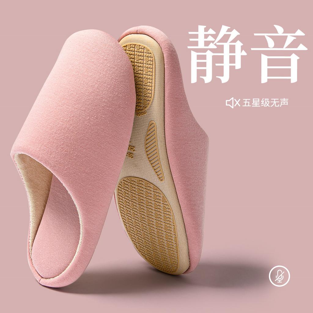Japanese Silent Slippers Autumn and Winter Indoor Home Soft Bottom Non-slip Wooden Floor Silent Couple Four Seasons Cotton Mop