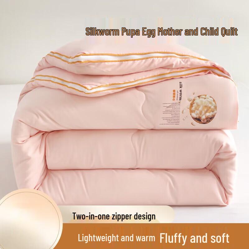 Duoshu All-Season Soybean Fiber Quilt