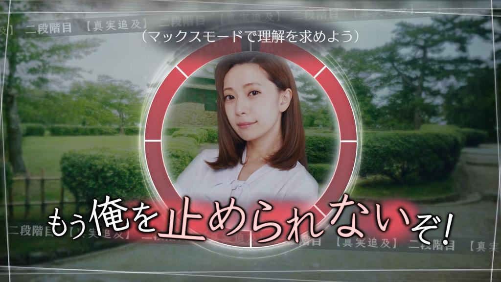 Root Letter Last Answer for PS Vita Mystery Adventure with Drama Mode and Original Mode Plus New Revealing Chapter