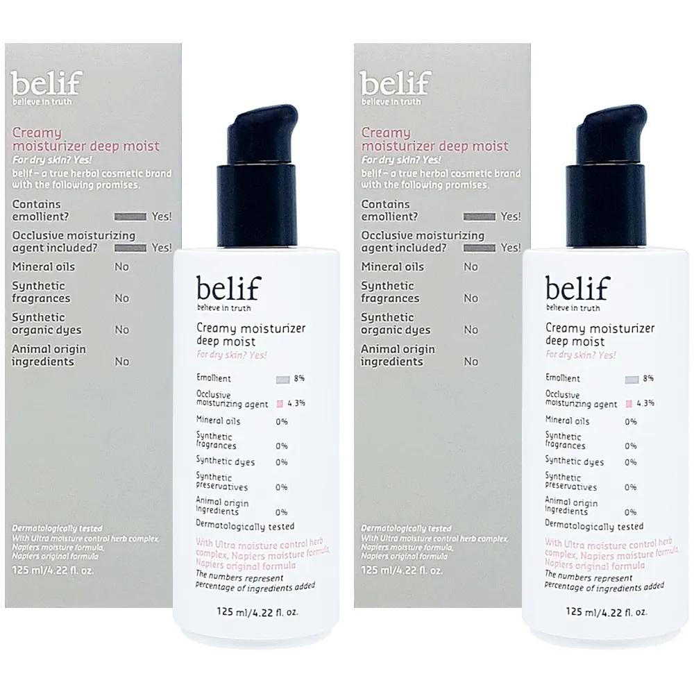 belif Creamy Moisturizer Deep Moist 125ml 1+1 Hydrating Lotion for Dry Skin