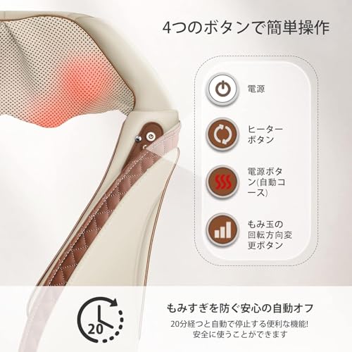 Medically Certified Neck and Shoulder Massager with Adjustable Intensity, Heated Neck and Shoulder Massager for Stiff Shoulders, Relieves Stress, and