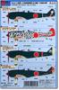 Platz Army Type 2 Fighter Model II Shoki Continental Air Battle Decal 1/48 Single-Seat HD4-3