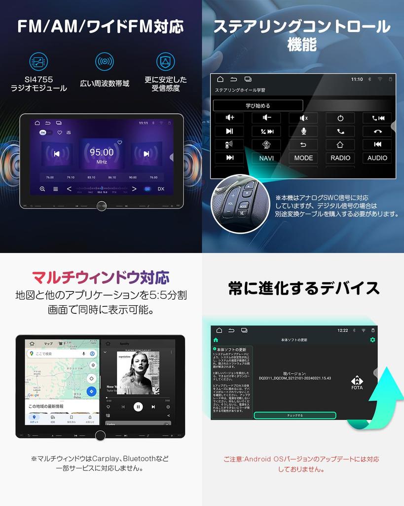 EONON Display Auto Navigation Android 14 CarPlay Android Auto WiFi Unterstützung für physische Tasten und Drehregler Widescreen Bluetooth und Rear Link RAM 64GB