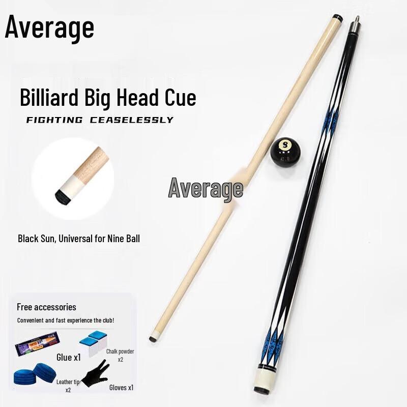 Zhongjun Billiard Cue
