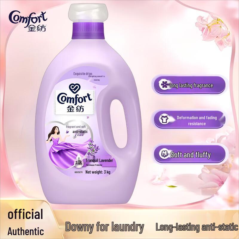 Colgate 360 Toothpaste & Lavender Laundry Softener Bundle