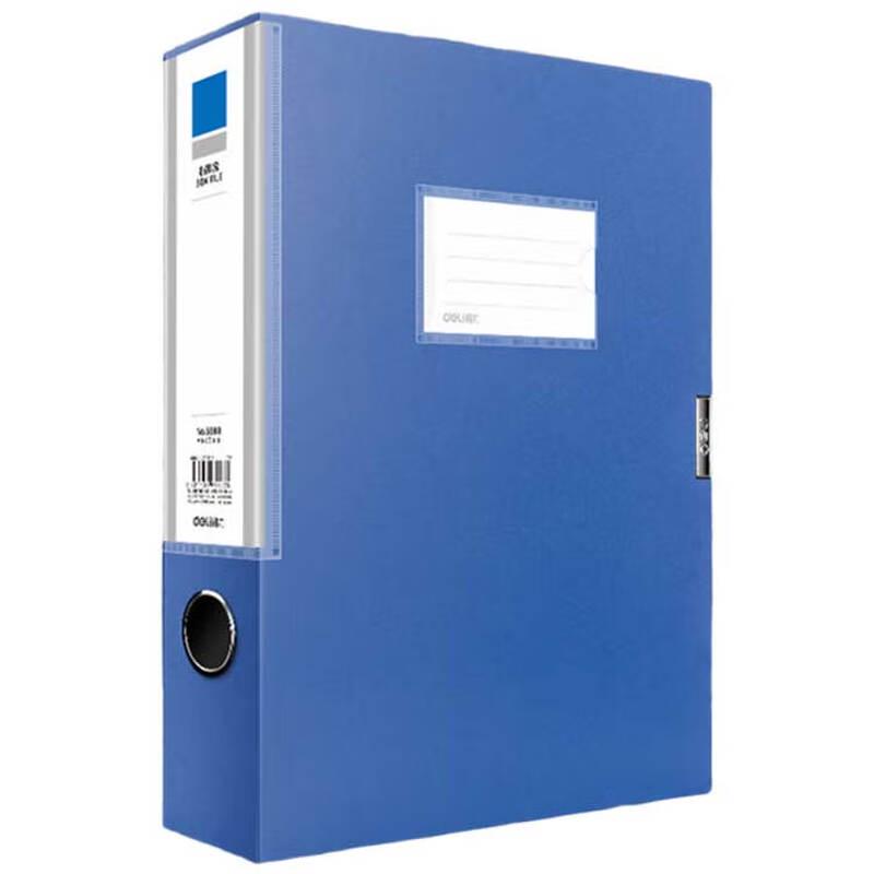 Deli 5683 Portable File Box