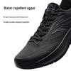 Anta Men's Water-Repellent Cushioned Running Shoes