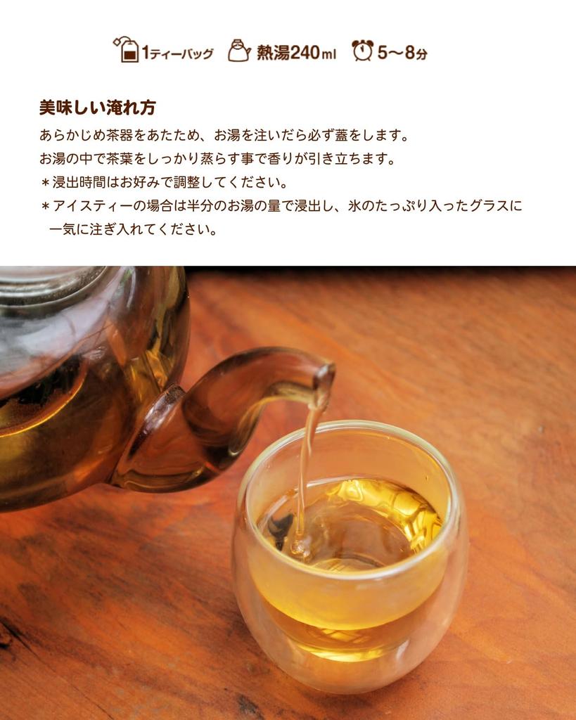 Pompadour Fruit Tea x 4 flavors Spanish Turkish Mediterranean Includes a free sample of our original herbal tea (20TB) (Italian Lemon, Orange, Apple,