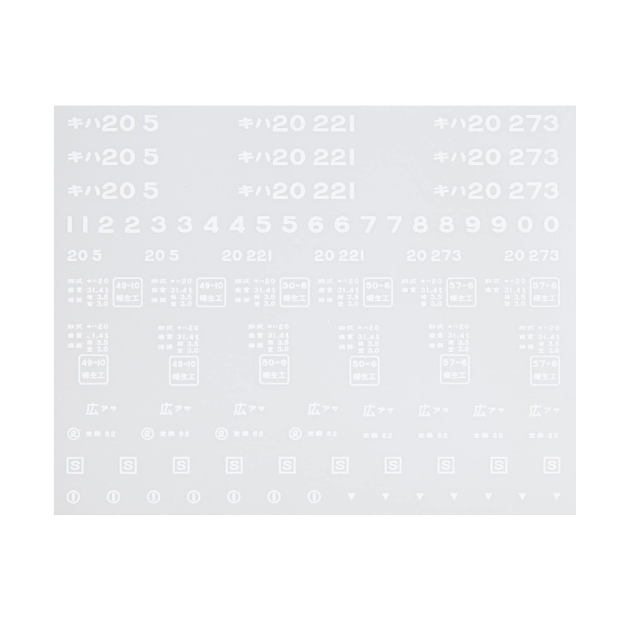 Revolution Factory HO Gauge Kiha 20 Transfer Decals 16 3904