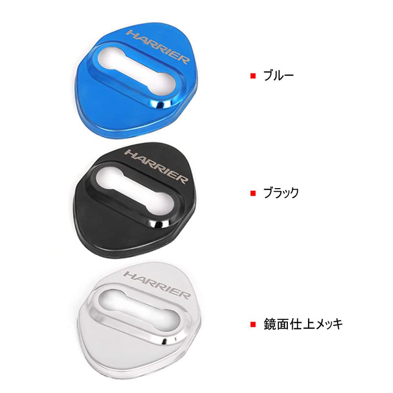 TADOKAPATU Toyota Harrier 80 Series Striker Cover, Door Lock Cover, Plating, Accessories, Interior Parts,