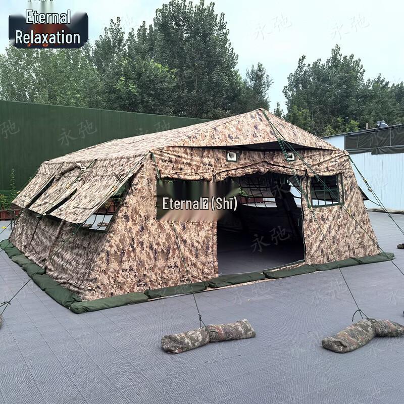 Yongchi Folding Field Command Tent