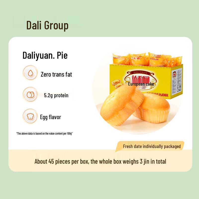 Daliyuan Assorted Cakes & Pastries