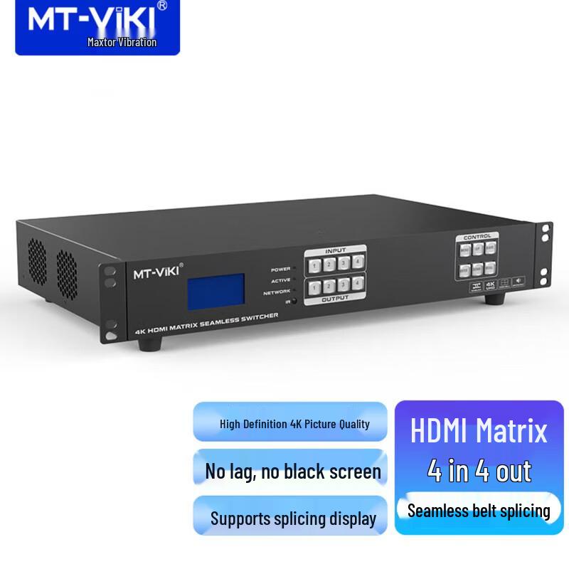 MT-Viki HDMI Matrix Switcher