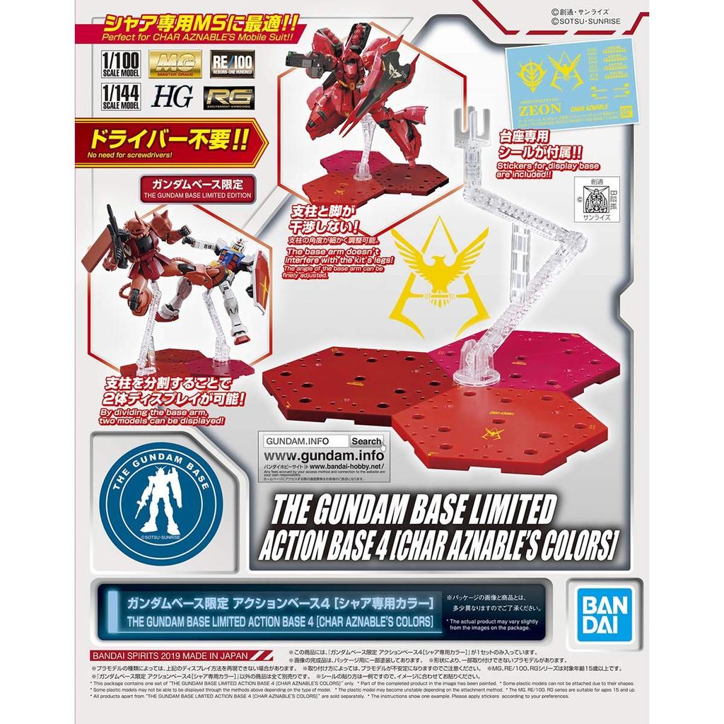 Bandai Gundam Base Limited Action Base 4 Exclusive Mobile Suit Gundam [Char's Color]