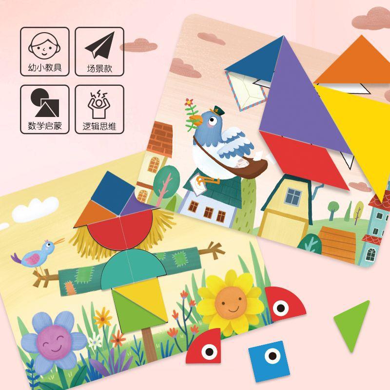 Magnetic Jigsaw Puzzle, Intelligence Puzzle, Three-dimensional Magnetic Stickers, Kindergarten Educational Aids, Children's Toys