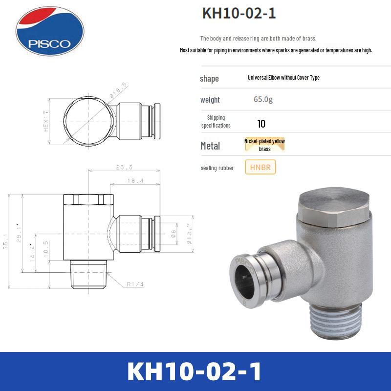 PISCO Japan Quick Couplings KC4/KOC6/KL6/KB6/KH6/KE6 Series Fittings