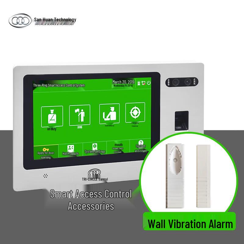 San Huan Access Control Wall Vibration Alarm
