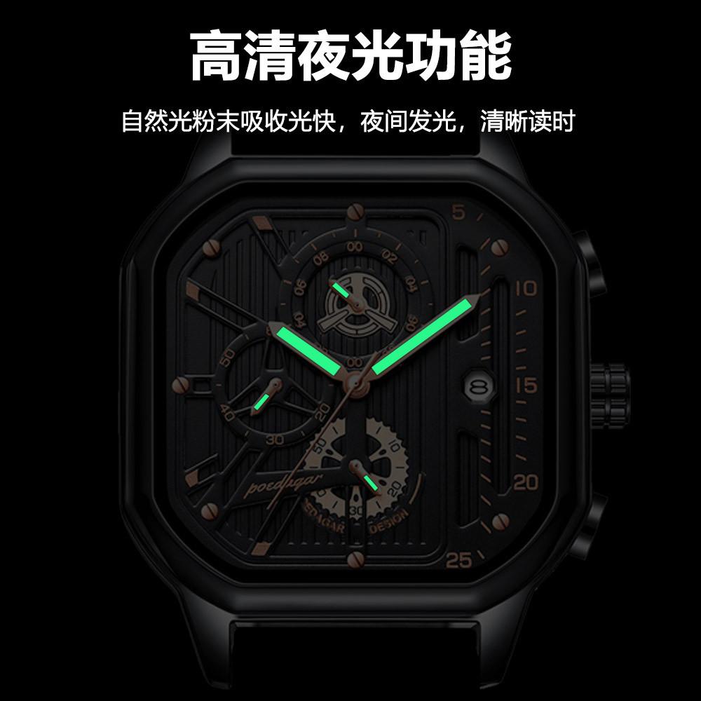 Trendy Men'S Watch Sports Quartz Watch Male Student