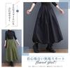 Guooryvner Long Balloon Maxi Flared Solid Plus Loose Women's Skirt, Skirt, Length, Skirt, Cute, Long, Color, Elastic, Pockets, Sizes, Lined, Elegant,