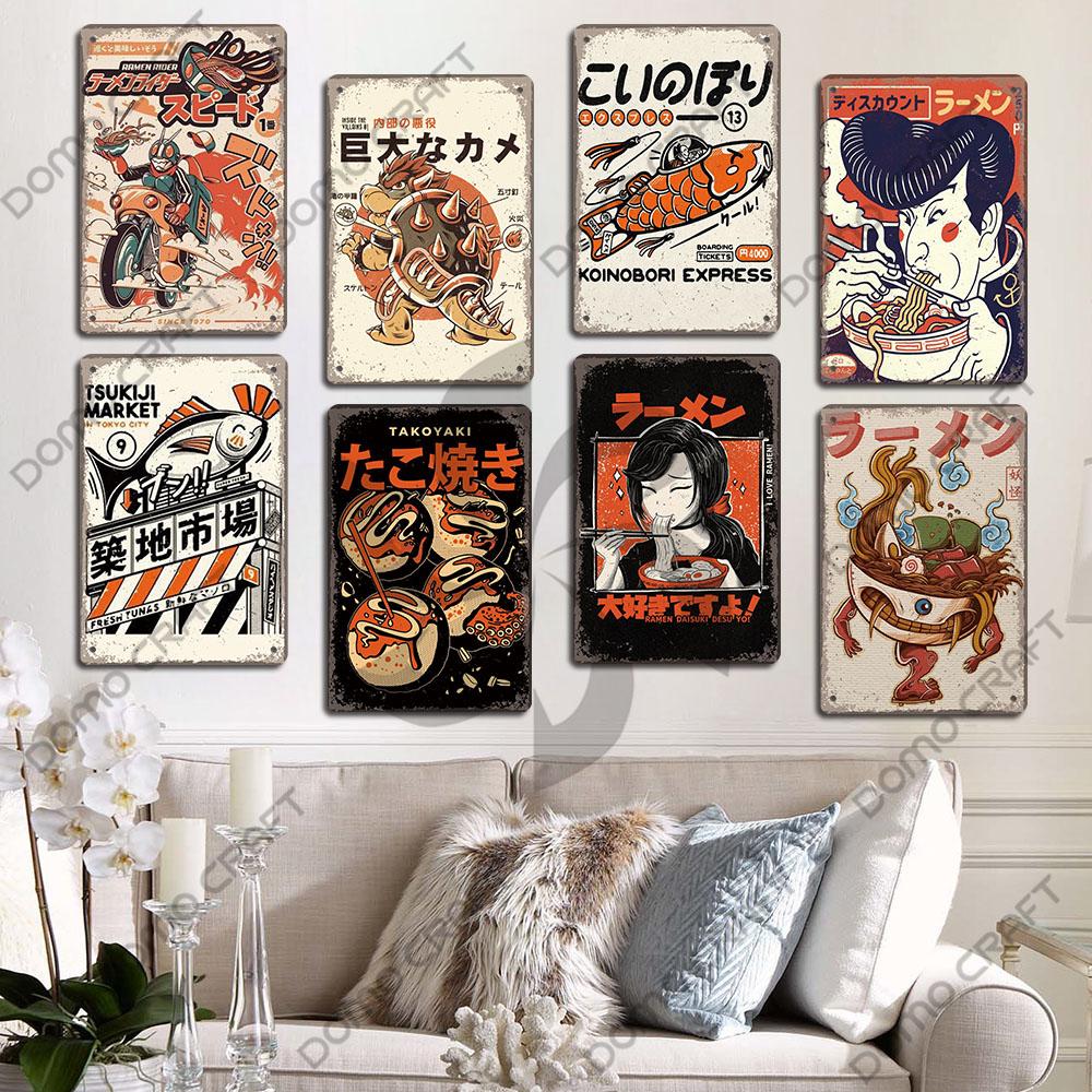 Retro Japanese Cartoon Comics Poster Metal Plate Takoyaki Noodles Fish Metal Sign Dining Room Club Wall Decor