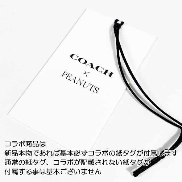 Coach X Peanuts Collaboration Wallet, Bifold WalletMini Wallet, CBN89, Lucy Leather Snap Wallet, Coral Multi IMBCV, Snoopy, Women's [Outlet Item]