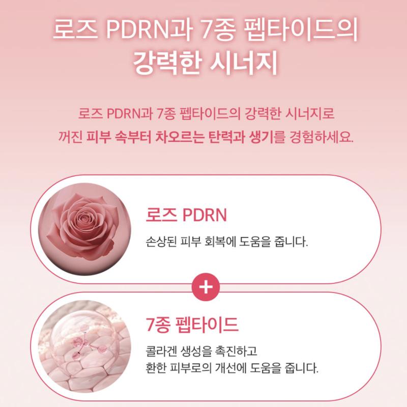 [TENZERO] PDRN Peptide 1000 Ampoule & PDRN Collagen Hiddenshot 2500