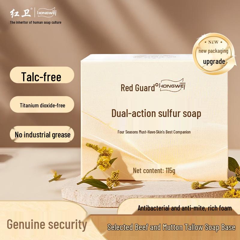 Hongwei Dual-Effect Sulfur Soap (5-Pack)