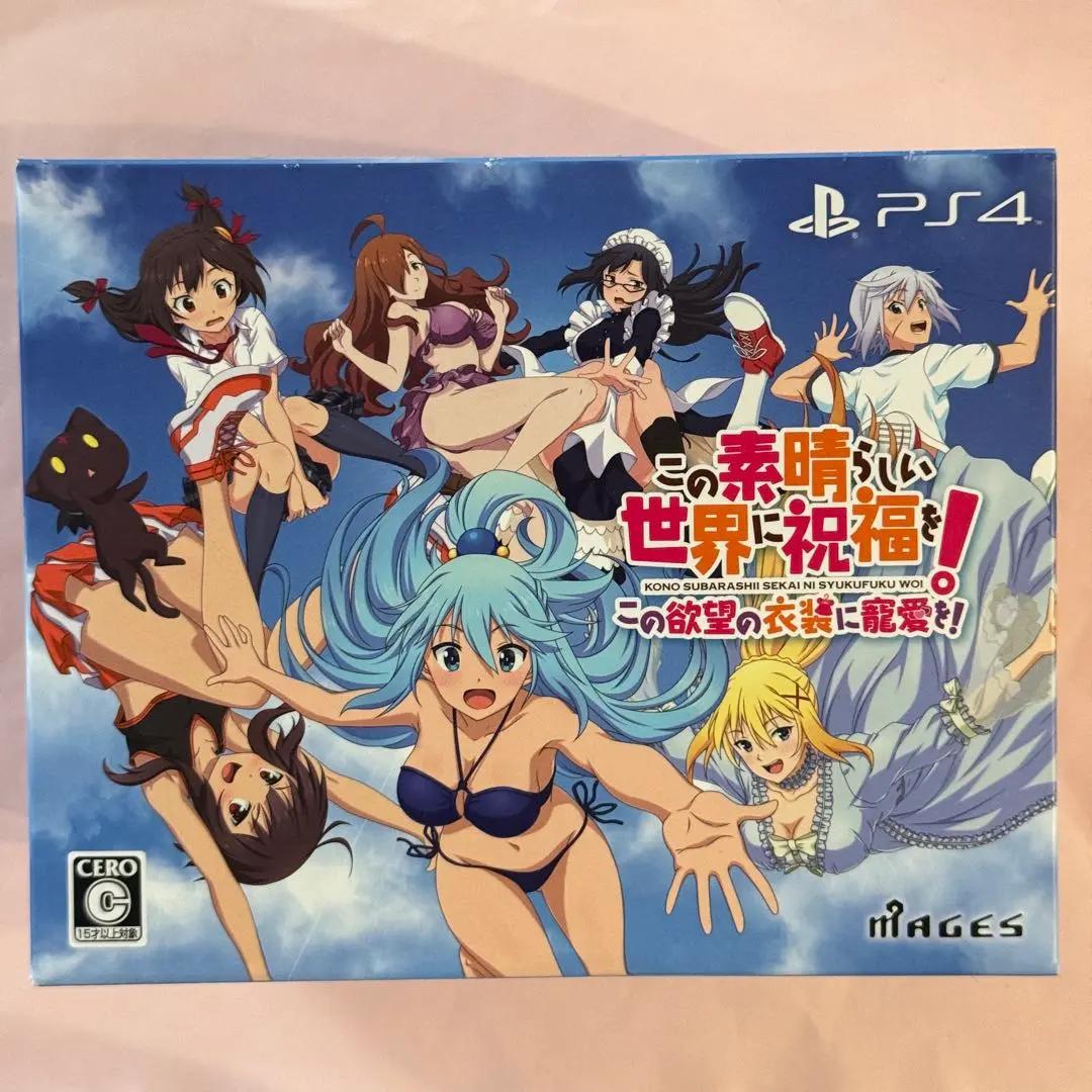 PS4 KonoSuba Love These Clothes Desire Limited Edition