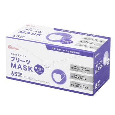 Máscaras Confortáveis Não Tecido 65 Tamanho Grande, Grande, Contagem, Branco, Proteção, PN-NV65LL, Branco,