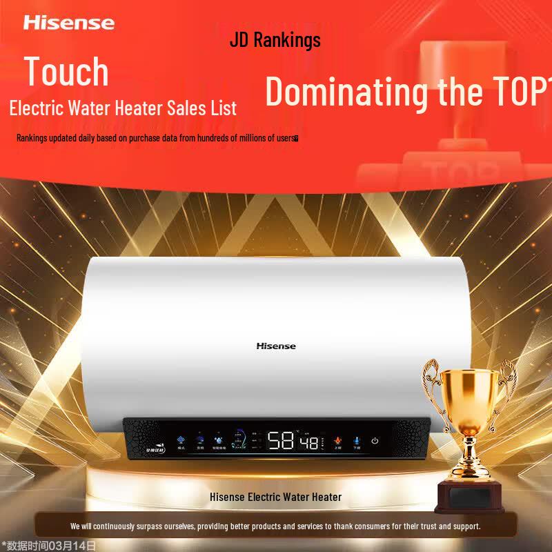 Hisense Household Electric Water Heater CN plug (adapter included)