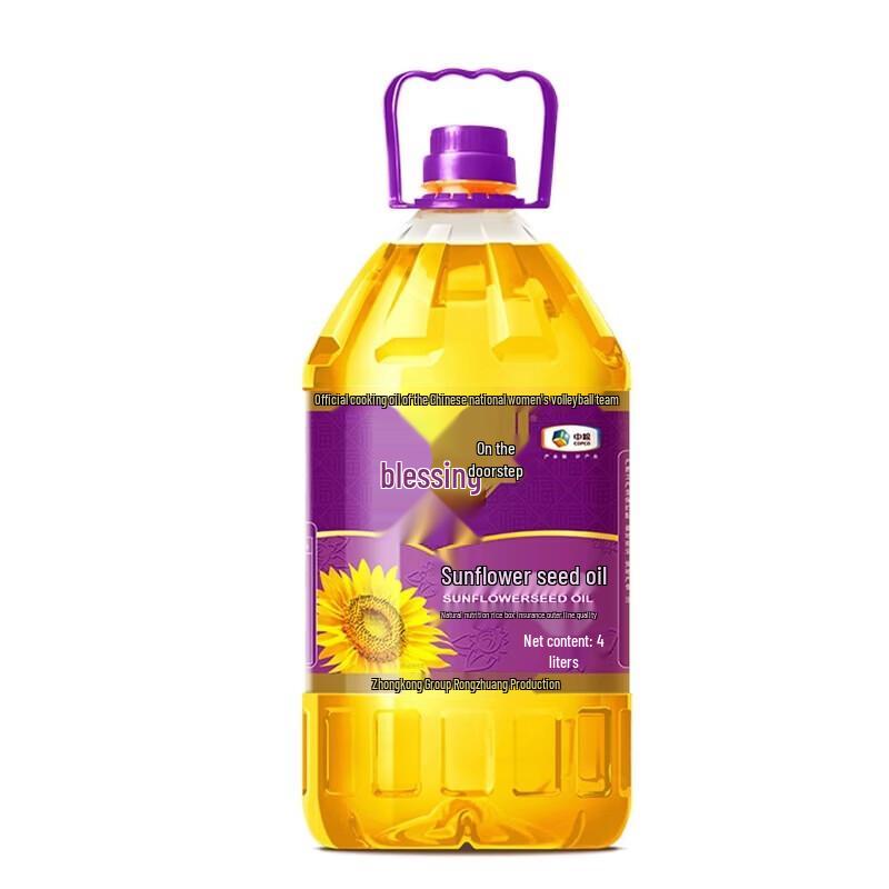 Fulinmen First Grade Pressed Sunflower Oil