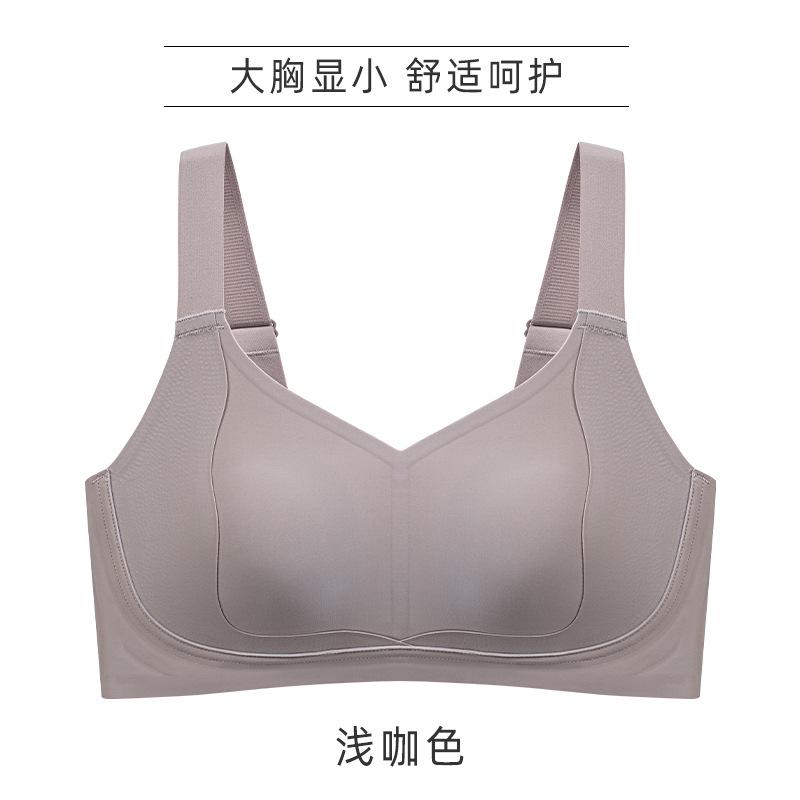

Rabbit ear cup seamless lift summer thin big chest small breast anti-sagging large size bra cover 44/100BCD світло-коричневого кольору