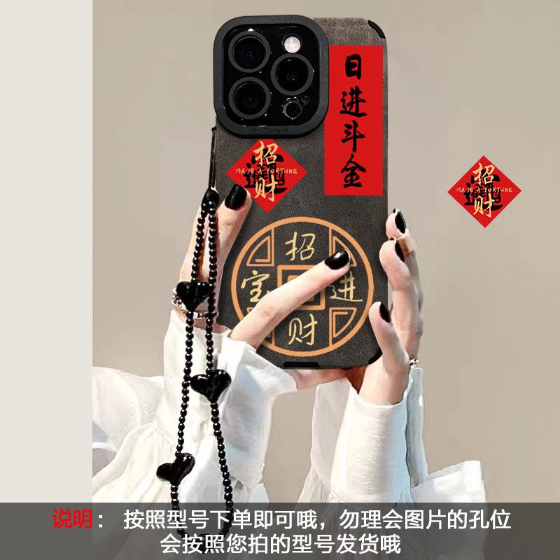 New national style Bafanglai applies to Apple 17Pro new 15 flip fur iPhon16promax anti-drop fine hole