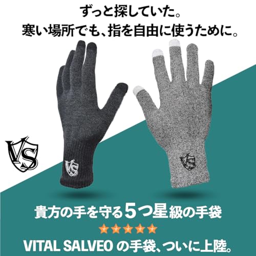 VITAL SALVEO Smartphone Compatible Compression Gloves with Conductive Fingertips for Smartphone Use, Thin and Warm, Ideal for Office, Outdoor, Sports,