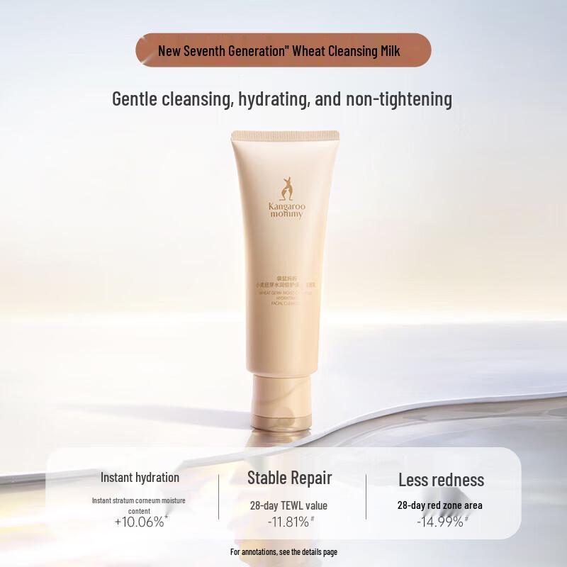Kangaroo Mommy Wheat Amino Acid Facial Cleanser