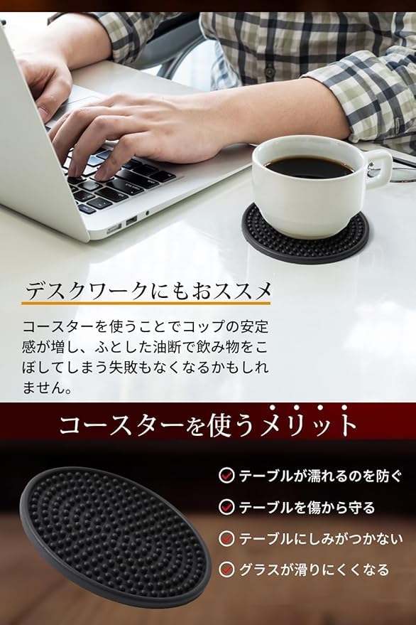 NEW ALLIANCE Silicone Coaster [Durable and resistant to deformation and discoloration Easy to clean, wash the entire surface with water]