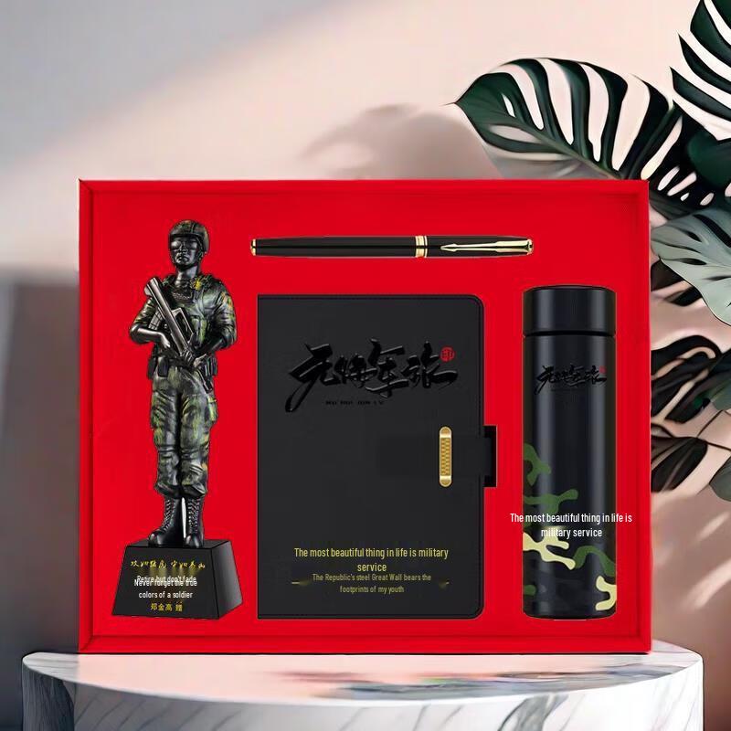 Engraved Military Veteran Retirement Commemorative Gift Set