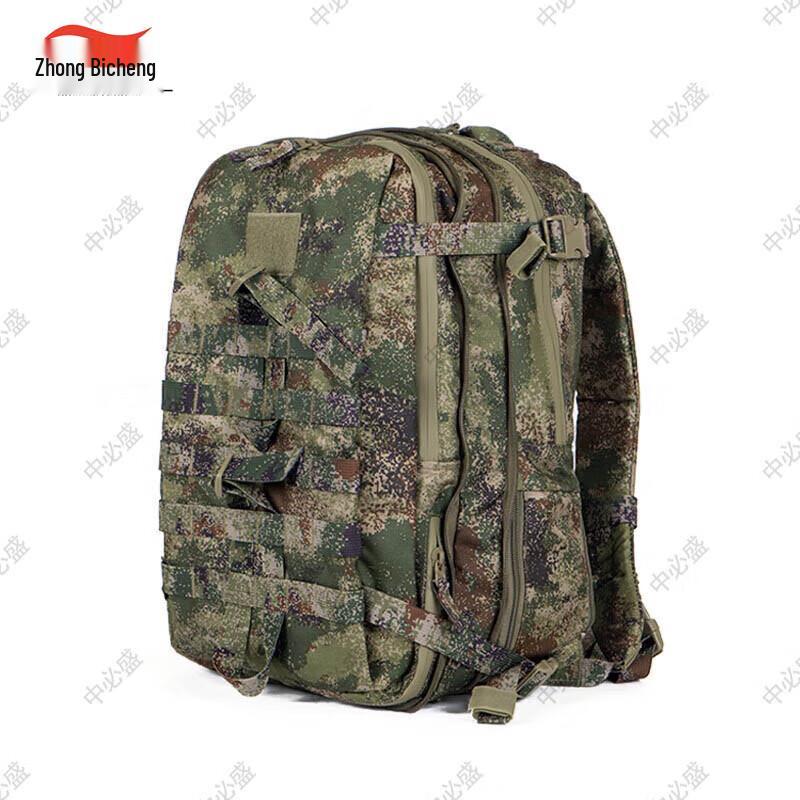 Tactical Camouflage Assault Backpack