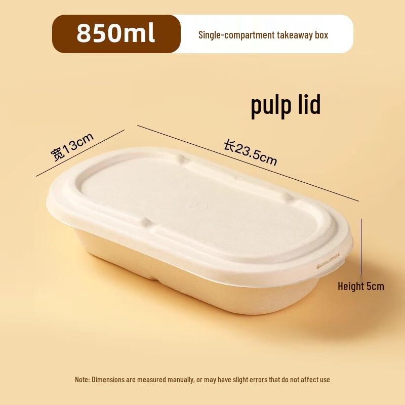 Shengbile Disposable Pulp Food Containers